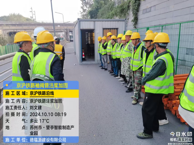 西塞山回填土沉降注浆处理方案