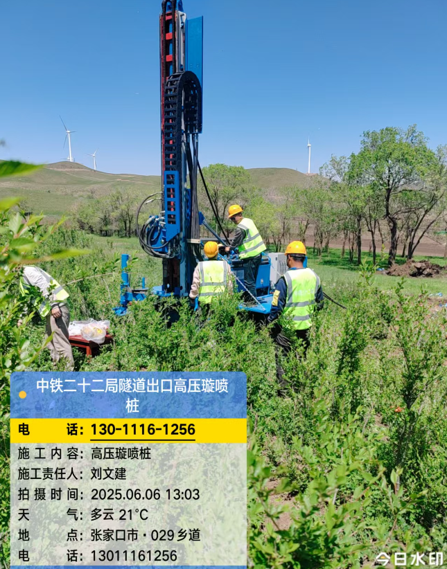 西塞山高压旋喷注浆法与压力注浆法有何区别？